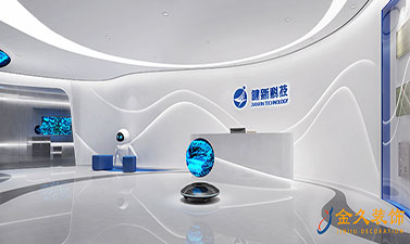 广州健新科技办公空间装修设计